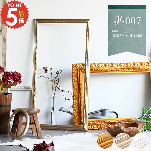 楽天市場】アンティーク 額縁 フレームのみ ゴールド フレーム