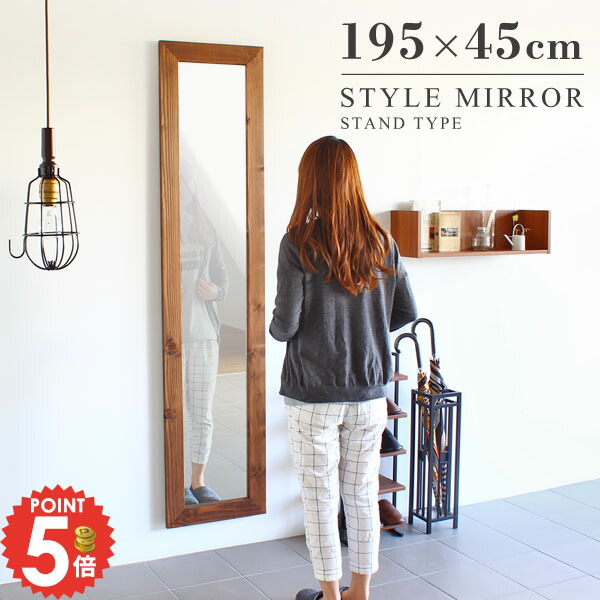 大型木製ミラー 木枠 レトロ ビンテージ アンティーク サロン 楽天市場】姿見 ミラー 木枠 スタンドミラー 全身鏡 大型 インテリア