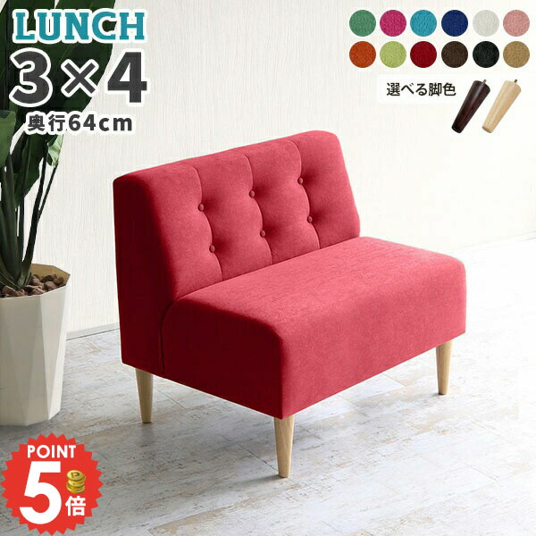 赤と白のストライプ 1人掛けソファ オットマン付き 赤と白のストライプ 1人掛けソファ オットマン付き