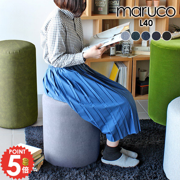 スツール ロースツール おしゃれ 丸チェア 丸椅子 ひとりがけ 丸イス デニムスツール 約高さ50cm かわいい 丸型 レトロ 円形ソファ 丸スツール 背もたれなし デニム 40cm ドレッサー ドレッサーチェア いす 椅子 ローチェア チェア 北欧 ローソファ ラウンドスツール 円形 □｜1cmオーダー家具 arne（アーネ）