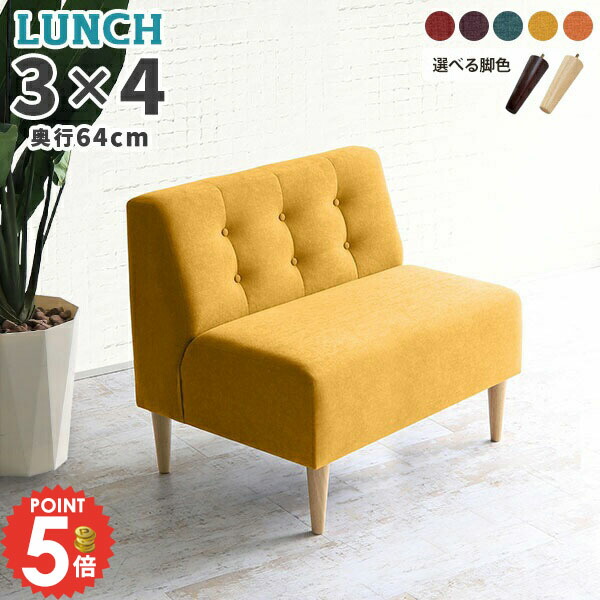 楽天市場】ベンチ 一人用 おしゃれ ソファ ソファー ダイニング