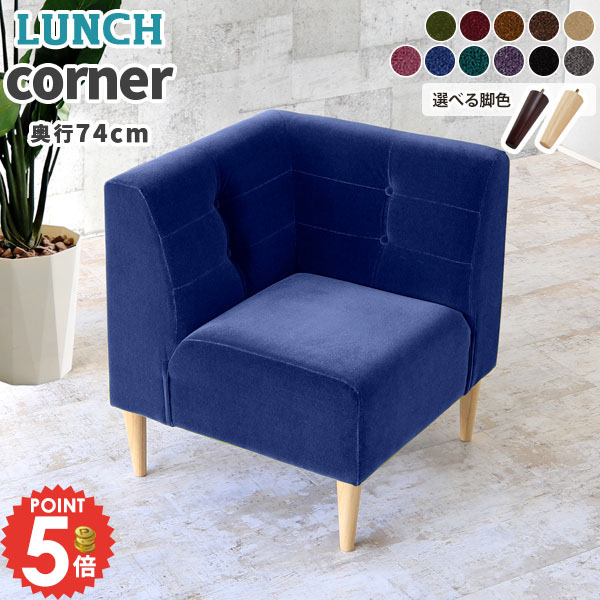 【Komugi】イッセイキ　1人がけソファ　美品　青 Komugi様専用】イッセイキ 1人がけソファ 美品 青 【公式通販】