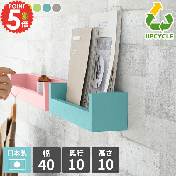 アーネ　arne ウォールシェルフ　ウォールラック　壁掛け 賃貸　吊り戸棚 楽天市場】ウォールシェルフ 壁掛け シェルフ 扉付き 収納 賃貸