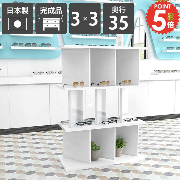 オープンラック 自立式 衝立 おしゃれ 間仕切りラック 間仕切り 本棚 モダン 自立 リビング収納 白 完成品 鏡面仕上げ 収納棚 パーテーションラック 高級感 パーテーションシェルフ 日本製 シンプル 目隠し 飾り棚 ホワイト 部屋仕切り 在宅ワーク 【3×3/奥行35cm/nail】 ☆|1cmオーダー家具 arne(アーネ)