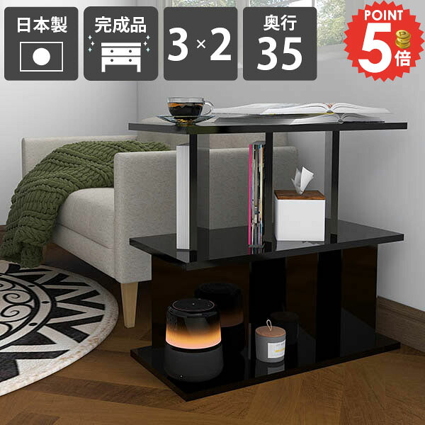 目隠しシェルフ おしゃれ 衝立 パーテーション 自立式 間仕切り 本棚 収納 完成品 パーテーションラック 鏡面仕上げ ラック パーティション ディスプレイラック 部屋仕切り 自立 キッチン 日本製 リビング 衝立シェルフ 什器 子供部屋 カフェ 【3&times;2/奥行35cm/black】 ☆｜1cmオーダー家具 arne（アーネ）