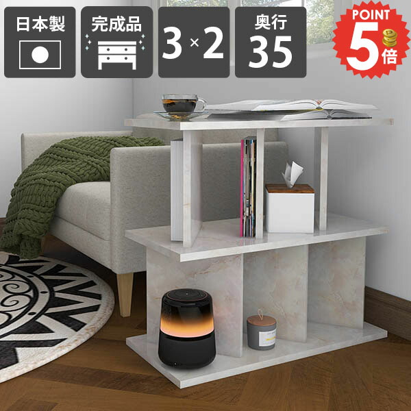 書棚 目隠し 間仕切り おしゃれ パーティションラック 本棚 完成品 パーテーションラック 衝立 日本製 ディスプレイラック 玄関目隠し 鏡面仕上げ パーティション 部屋仕切り リビング 什器 間仕切り棚 衝立シェルフ ラック 子供部屋 カフェ 【3×2/奥行35cm/Marble】 ☆|1cmオーダー家具 arne(アーネ)