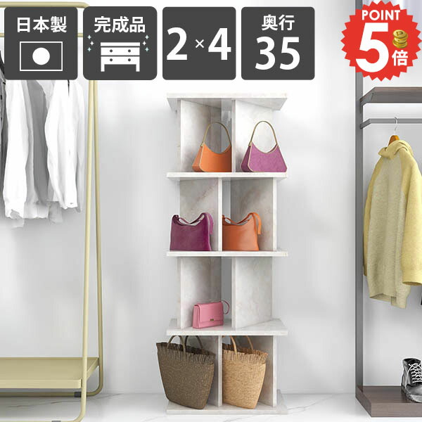 パーテーション おしゃれ 衝立 間仕切り 目隠し 間仕切り棚 本棚 収納 完成品 パーテーションラック ディスプレイラック パーティション ラック 日本製 リビング 衝立シェルフ キッチン 部屋仕切り 鏡面仕上げ A4 応接室 美容室 什器 子供部屋 【2×4/奥行35cm/Marble】 ☆|1cmオーダー家具 arne(アーネ)