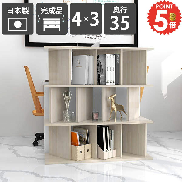 パーテーションラック 間仕切り 完成品 おしゃれ 本棚 パーティションラック 衝立 ラック 収納棚 日本製 ディスプレイラック ホワイトウッド 鏡面加工 キッチンカウンター リビング 部屋仕切り ついたて 什器 店舗 美容室 子供部屋 幅99.7cm 【4×3/奥行35cm/WhiteWood】 ☆|1cmオーダー家具 arne(アーネ)