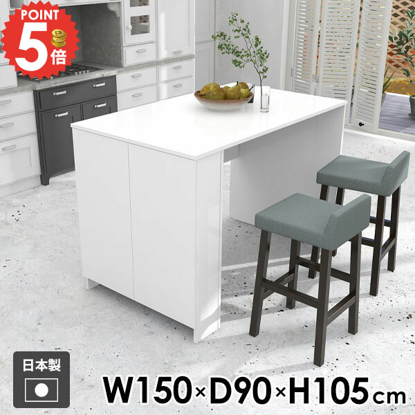 カウンターテーブル ハイテーブル デスク 収納棚 収納付き カウンターデスク おしゃれ 学習机 北欧 バーテーブル 両面 4人掛け 白 ホワイト キッチンカウンター 台 2人掛け 作業机 カウンター ダイニングテーブル 【Hammer3/キャビ両扉/幅150cm奥行90cm高さ105cm/nail】 ☆｜1cmオーダー家具 arne（アーネ）