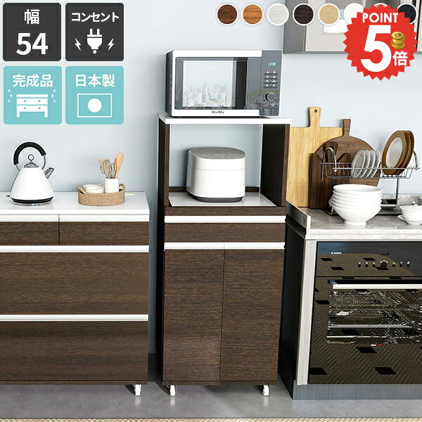ナチュラルウッド レンジ台 引き出し付き 楽天市場】レンジ台 60幅 ウッド キッチン 食器棚 キッチン収納