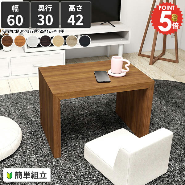 楽天市場】[幅59cm]サイドテーブル (BIZリメア5959) ニトリ