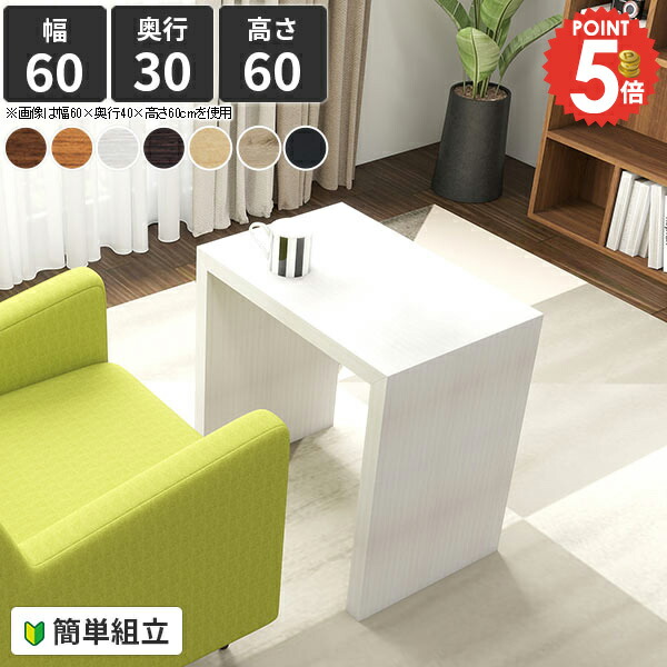 楽天市場】コの字ラック 作業台 コの字 デスク コンソールテーブル