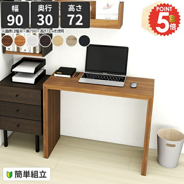 ワイスワイス コンソールテーブル 花台 デスク シンプルモダン ダークブラウン ワイスワイス コンソールテーブル 花台 デスク シンプルモダン ダーク