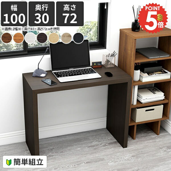 楽天市場】テーブル ダイニングテーブル コンソールテーブル パソコン