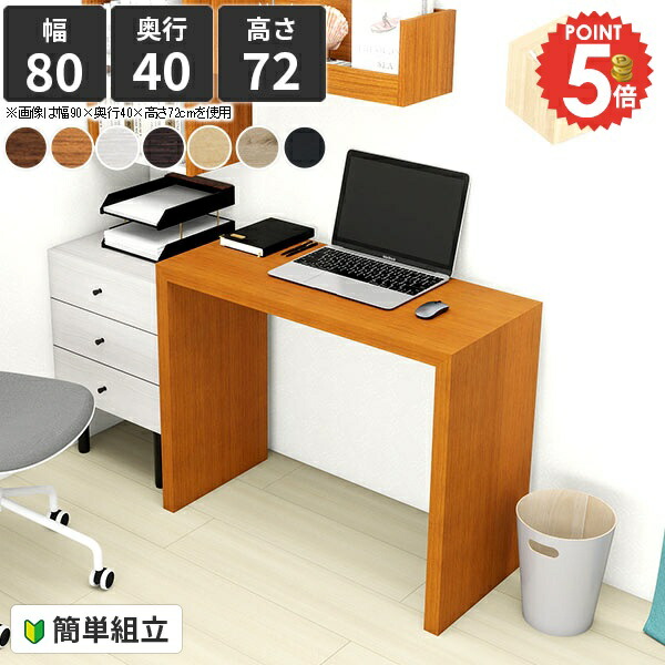 楽天市場】コの字 テーブル デスク コンソールテーブル 北欧 コの字