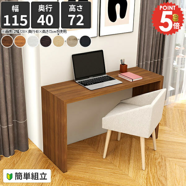 楽天市場】ダイニングテーブル コの字 薄型 デスク 2人掛け 2人用