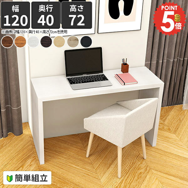 楽天市場】コンソールテーブル コの字 パソコンデスク コンソール