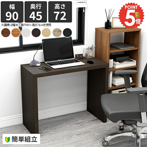 楽天市場】コンソールテーブル オープンラック 棚 北欧 コの字 奥行30