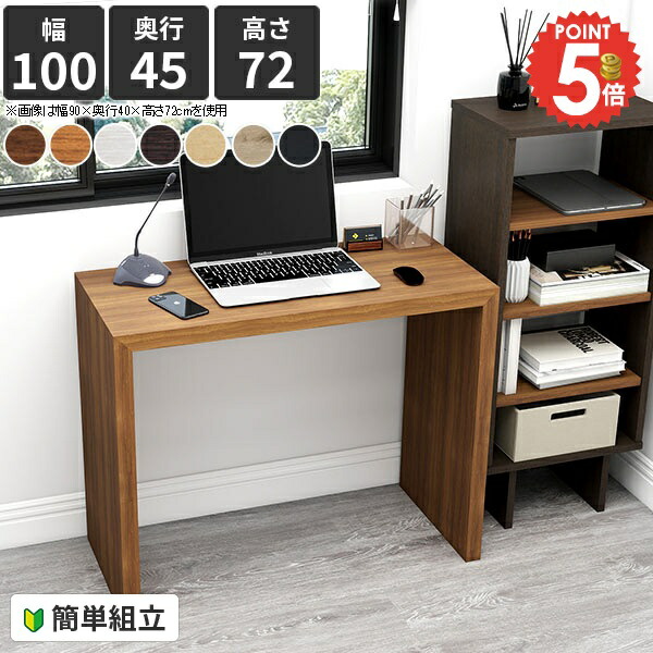 楽天市場】パソコンデスク コの字 デスク 90cm幅 省スペース 書斎机