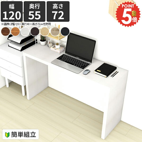 ダイニングテーブル コの字 テーブル オシャレ 棚 薄型 カフェテーブル ダイニング パソコンデスク レトロ デスク おしゃれ 2人用テーブル 北欧風 台 机 幅120cm PCデスク ラック 奥行55 白 高さ72cm 奥行55cm 単品 1人掛け 勉強机 ホワイト 1人用 家具 55 カフェ 2人掛け ●