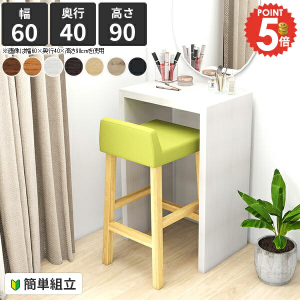 カウンター　カフェ風　コンソールテーブル 楽天市場】コンソールテーブル スリム カフェテーブル 玄関 コの字