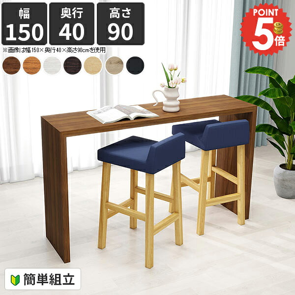 楽天市場】コンソールテーブル コンソールデスク 玄関 スリム