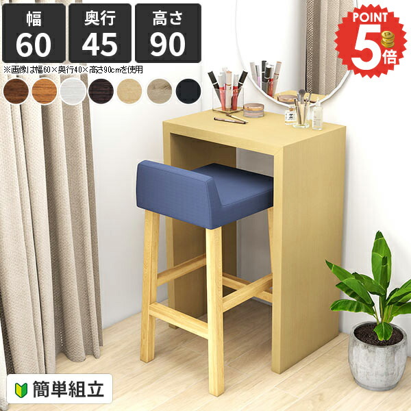 楽天市場】コンソールテーブル スリム カフェテーブル 玄関 コの字