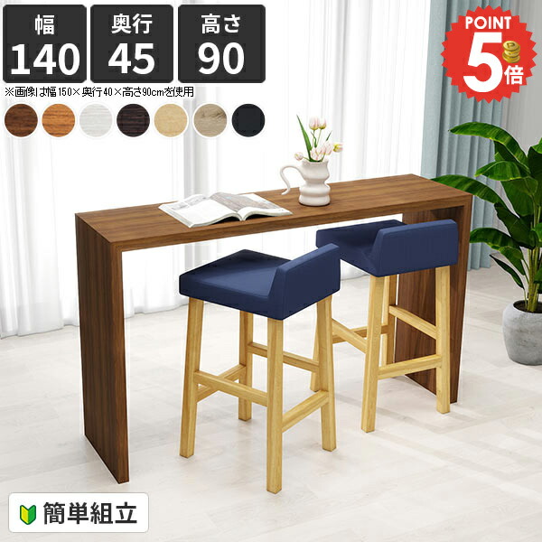 楽天市場】コンソールデスク コンソールテーブル 玄関 バーカウンター