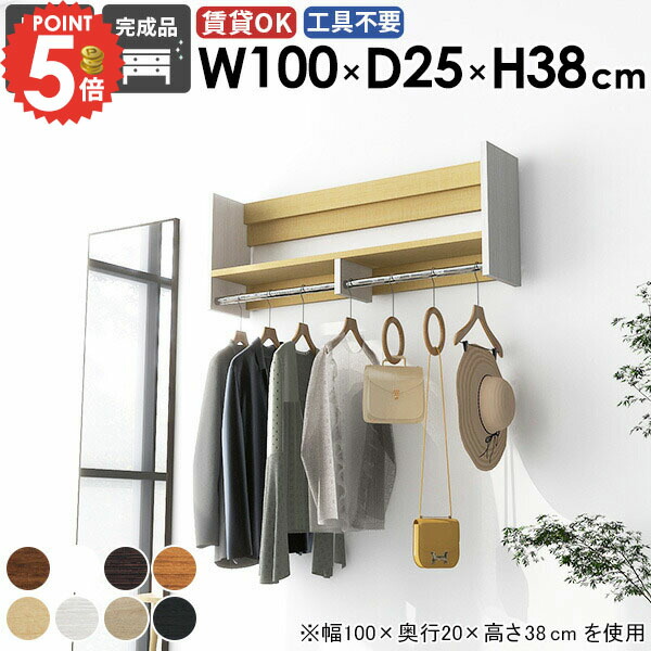 ビンテージ　ウォールラック　シェルフ　壁掛け棚　ウォールハンガー ビンテージ ウォールラック シェルフ 壁掛け棚 ウォールハンガー