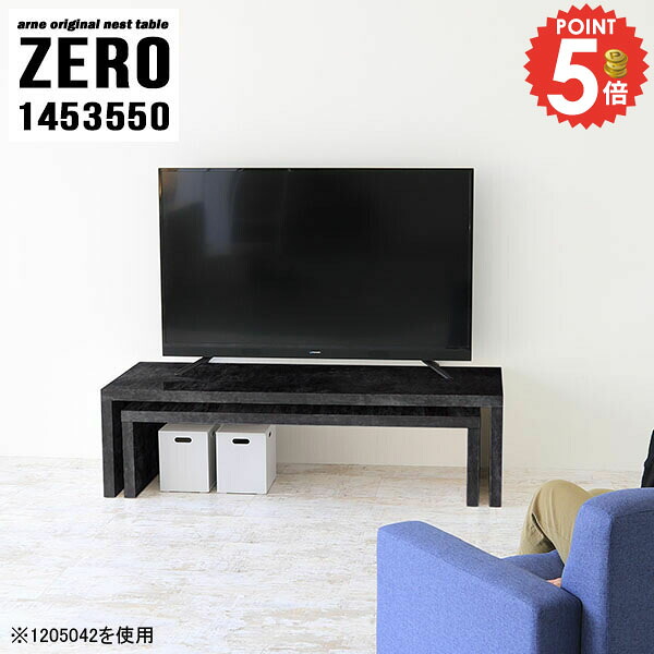 テレビ台 大理石風 ストーン調 テレビラック おしゃれ ローボード TV台 完成品 伸縮 40型 北欧 回転 TVボード コーナー 42型 棚 48インチ コの字 テレビボード ラック 日本製 大理石柄 42インチ 奥行35cm 40インチ L字 大理石模様 【幅145奥行35高さ50cm/ZERO1453550/BP】 ☆|1cmオーダー家具 arne(アーネ)
