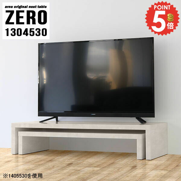 テレビ台 コーナー ローボード 伸縮 おしゃれ 40型 TV台 大理石風 完成品 42型 テレビボード テレビラック 奥行45cm 北欧 角置き 24インチ TVボード ラック 棚 40インチ 37型 回転 大理石柄 L字 43型 伸長 サイドテーブル 大理石模様 【幅130奥行45高さ30cm/ZERO1304530】 ☆