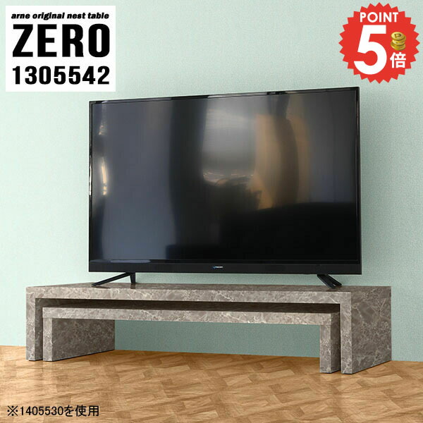 分量制限事項！店卸し資産取り計らう特設ペイジ インテリア・寝具・収納-テレビ台・ローボード-収納家具