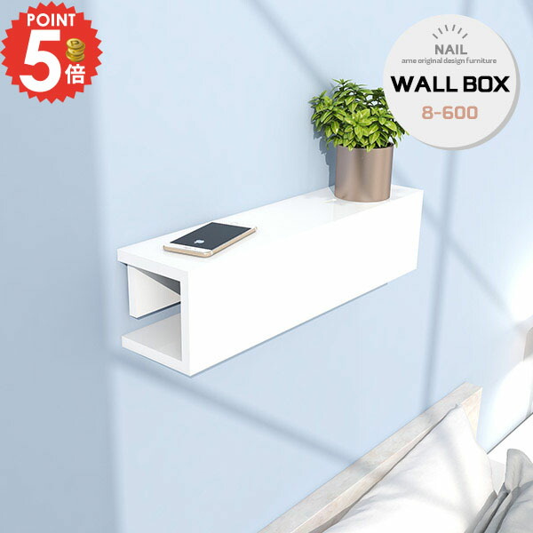 楽天市場】配線ボックス 壁掛け ケーブルボックス 賃貸 配線隠し
