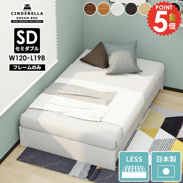 楽天市場】ベッドフレーム ヘッドボードなし ダブル すのこ