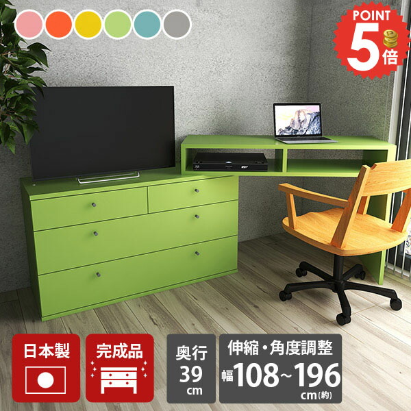 テレビ台 テレビボード コーナー L字 ハイタイプ 24インチ 伸縮 かわいい 37インチ 32インチ 24型 完成品 リビングデスク 32型 TVボード コンパクト 作業台 おしゃれ 伸縮テレビ台 コーナーテレビ台 片袖机 ラック パソコンデスク チェスト ネイルデスク 【約幅108～195】 ☆｜1cmオーダー家具 arne（アーネ）
