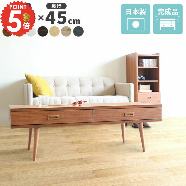 楽天市場】ロ—テーブル 北欧 アンティーク風 センターテーブル