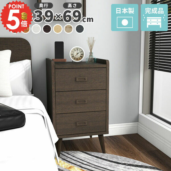 天然木 ミニチェスト インテリア カントリー 天然木 ミニチェスト インテリア カントリー 楽天市場】チェスト