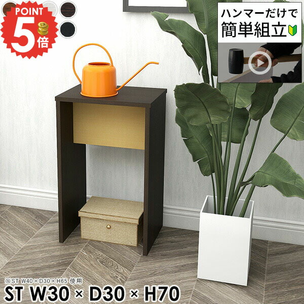 楽天市場】コンソールテーブル ハイテーブル スリム 高さ70 おしゃれ