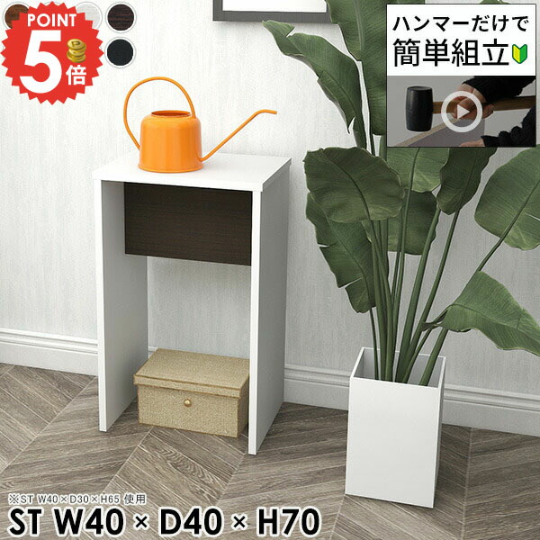 楽天市場】コンソールテーブル スリム 北欧 幅40 おしゃれ 奥行20cm