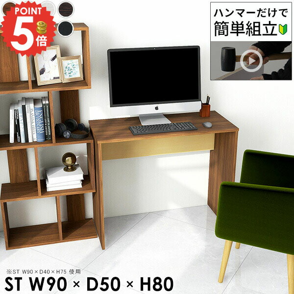 セール中　パソコンデスク シンプルワークデスク ゲーミングテーブル 木製 PC 楽天市場】デスク 120cm パソコンデスク おしゃれ 木製 北欧