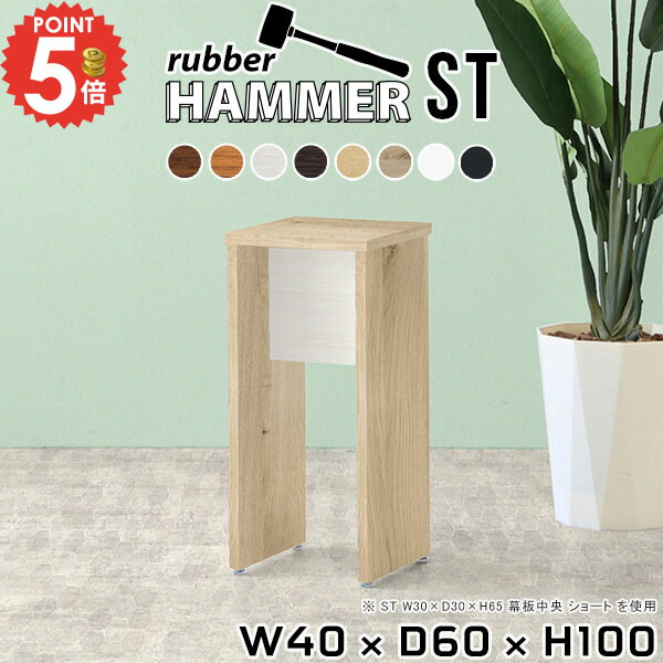 楽天市場】コンソールテーブル スリム ハイテーブル 北欧 おしゃれ 幅