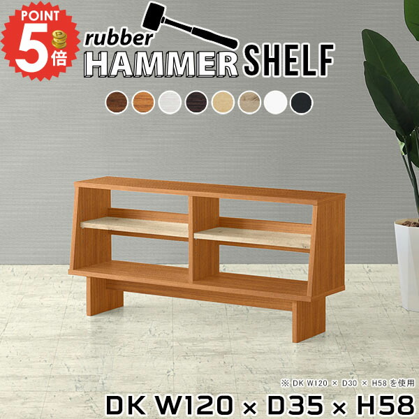 楽天市場】本棚 ディスプレイラック オープンシェルフ 横長 サイド