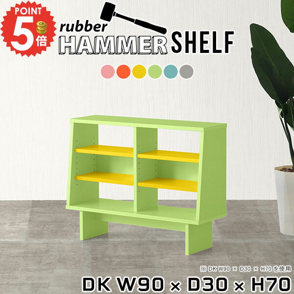 楽天市場】オープンラック オープンシェルフ ラック 収納棚 本棚 推し