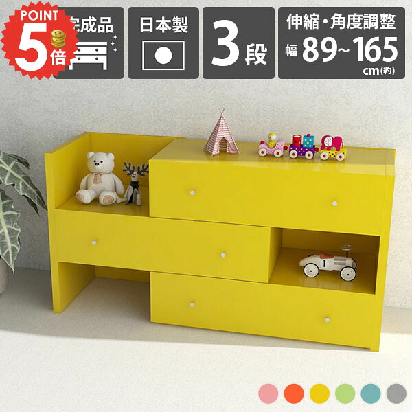 チェスト 3段 おしゃれ ソファー後ろ棚 子供 コーナー 大容量 伸縮 衣類収納 カウンター下収納 ローチェスト タンス かわいい ローキャビネット 洗面所 サイドボード ランドリーチェスト 木製 北欧 小さめ ラック 引き出し収納 完成品 洋服ダンス 箪笥 【約幅89～165】 ☆｜1cmオーダー家具 arne（アーネ）