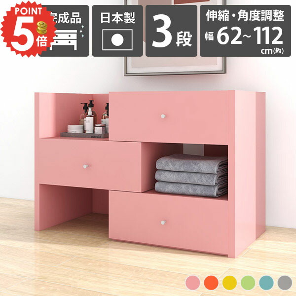 チェスト コンパクト タンス 完成品 3段 かわいい おしゃれ クローゼット収納 北欧 子供部屋 サイドボード 小さめ 洋服ダンス 洗面所 ローチェスト スライドレール リビングチェスト ローキャビネット 3段チェスト リビング収納 洋服タンス 整理ダンス 【約幅62~112cm】 ☆|1cmオーダー家具 arne(アーネ)