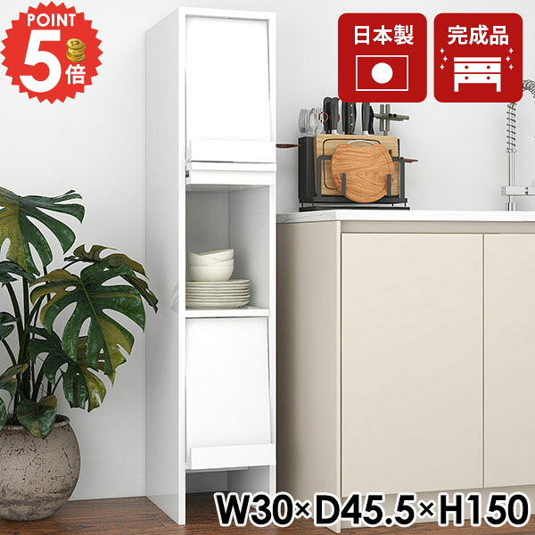 食器棚 キッチンラック 完成品 収納棚 キャビネット フラップ扉 本棚 収納 扉付き サイドボード おしゃれ リビングボード A4サイズ対応 木製 小さめ A4 キッチン収納 組立不要 推し活収納ラック フラップ扉付 組み立て不要 脚付き 日本製 新生活 洗面所収納 【1×3/nail】 ☆