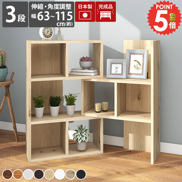 木製本棚 オープンシェルフ付き 楽天市場】シェルフ オープンシェルフ 木製 棚 おしゃれ 北欧