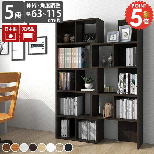 楽天市場】おしゃれな シェルフ 木製 組み合わせ可 L字 ヴィンテージ