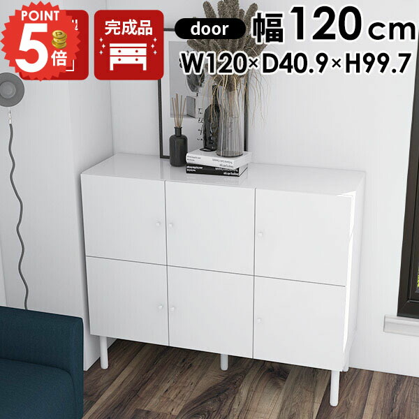 楽天市場】キャビネット サイドキャビネット おしゃれ ホワイト 完成品