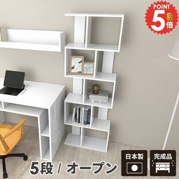 楽天市場】オープンラック 3段 白 オープンシェルフ ディスプレイ